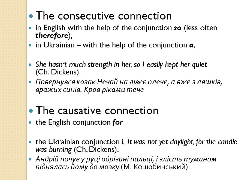 The consecutive connection  in English with the help of the conjunction so (less